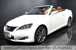 lexus is 2013 quick_quick_GSE20_GSE20-2528151