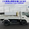 isuzu elf-truck 1997 CFJ1866055 image 21