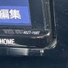 toyota tank 2020 -TOYOTA--Tank DBA-M900A--M900A-0439803---TOYOTA--Tank DBA-M900A--M900A-0439803- image 22
