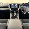 toyota alphard 2017 -TOYOTA 【札幌 330ﾎ7102】--Alphard AYH30W--0044612---TOYOTA 【札幌 330ﾎ7102】--Alphard AYH30W--0044612- image 2