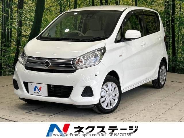 nissan dayz 2017 -NISSAN--DAYZ DBA-B21W--B21W-0425519---NISSAN--DAYZ DBA-B21W--B21W-0425519- image 1