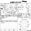 mazda flair 2016 -MAZDA 【ＮＯ後日 】--Flair MJ34S-369906---MAZDA 【ＮＯ後日 】--Flair MJ34S-369906- image 3