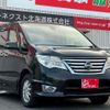 nissan serena 2016 -NISSAN--Serena FNPC26--050701---NISSAN--Serena FNPC26--050701- image 12