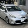 toyota prius 2014 -TOYOTA 【宮崎 300ら7190】--Prius ZVW30-1850291---TOYOTA 【宮崎 300ら7190】--Prius ZVW30-1850291- image 5