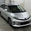 toyota estima-hybrid 2015 -TOYOTA--Estima Hybrid AHR20W-7084368---TOYOTA--Estima Hybrid AHR20W-7084368- image 1