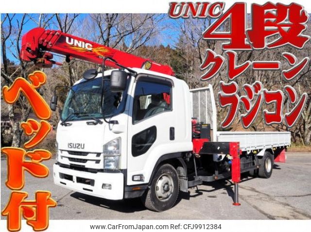 isuzu forward 2018 quick_quick_2RG-FRR90S2_FRR90-7137273 image 1