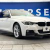 bmw 3-series 2017 -BMW--BMW 3 Series DBA-8E15--WBA8K12060A032233---BMW--BMW 3 Series DBA-8E15--WBA8K12060A032233- image 17