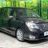 nissan serena 2014 -NISSAN--Serena DAA-HFC26--HFC26-215345---NISSAN--Serena DAA-HFC26--HFC26-215345- image 18