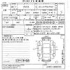 toyota prius 2019 -TOYOTA--Prius ZVW51-8068705---TOYOTA--Prius ZVW51-8068705- image 3