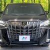 toyota alphard 2020 CFJ1636374 image 15