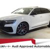 audi q8 2024 quick_quick_3AA-F1DCBA_WAUZZZF1XPD041897 image 1