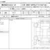 mazda mazda3 2019 -MAZDA 【豊橋 301ﾈ9877】--MAZDA3 5BA-BPFP--BPFP-100366---MAZDA 【豊橋 301ﾈ9877】--MAZDA3 5BA-BPFP--BPFP-100366- image 3