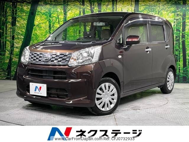 daihatsu move 2016 -DAIHATSU--Move DBA-LA150S--LA150S-1035309---DAIHATSU--Move DBA-LA150S--LA150S-1035309- image 1