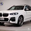 bmw x3 2019 -BMW--BMW X3 LDA-TX30--WBATX920X0LP19861---BMW--BMW X3 LDA-TX30--WBATX920X0LP19861- image 1