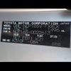 toyota succeed-van 2016 CFJ1672814 image 30