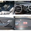 mercedes-benz s-class 2020 -MERCEDES-BENZ--Benz S Class DBA-222986--W1K2229861A530994---MERCEDES-BENZ--Benz S Class DBA-222986--W1K2229861A530994- image 23
