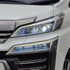 toyota vellfire 2019 -TOYOTA--Vellfire DAA-AYH30W--AYH30-0097622---TOYOTA--Vellfire DAA-AYH30W--AYH30-0097622- image 15