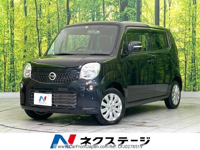 nissan moco 2014 -NISSAN--Moco DBA-MG33S--MG33S-667136---NISSAN--Moco DBA-MG33S--MG33S-667136- image 1