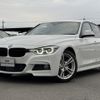bmw 3-series 2018 -BMW--BMW 3 Series DBA-8A20--WBA8A16090NV09632---BMW--BMW 3 Series DBA-8A20--WBA8A16090NV09632- image 1