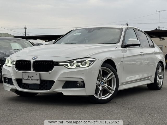 bmw 3-series 2018 -BMW--BMW 3 Series DBA-8A20--WBA8A16090NV09632---BMW--BMW 3 Series DBA-8A20--WBA8A16090NV09632- image 1