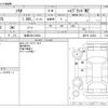 suzuki solio 2022 -SUZUKI 【岐阜 504ﾂ5634】--Solio 5AA-MA37S--MA37S-143263---SUZUKI 【岐阜 504ﾂ5634】--Solio 5AA-MA37S--MA37S-143263- image 3