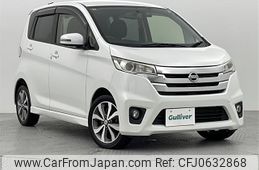 nissan dayz 2014 -NISSAN--DAYZ DBA-B21W--B21W-0081840---NISSAN--DAYZ DBA-B21W--B21W-0081840-