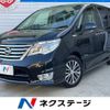 nissan serena 2014 -NISSAN--Serena DAA-HFC26--HFC26-233971---NISSAN--Serena DAA-HFC26--HFC26-233971- image 1