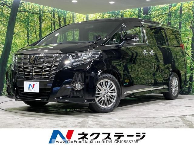 toyota alphard 2017 quick_quick_AGH35W_AGH35-0019643 image 1