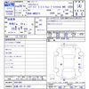 toyota crown 2014 CFJ1600163 image 3