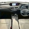 lexus ux 2019 CFJ1817908 image 3