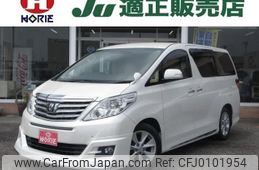 toyota alphard 2012 -TOYOTA 【春日部 302ｻ8868】--Alphard ANH20W--8254315---TOYOTA 【春日部 302ｻ8868】--Alphard ANH20W--8254315-