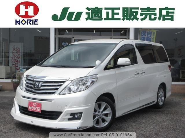 toyota alphard 2012 -TOYOTA 【春日部 302ｻ8868】--Alphard ANH20W--8254315---TOYOTA 【春日部 302ｻ8868】--Alphard ANH20W--8254315- image 1