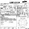 honda stream 2013 -HONDA--Stream RN8-3201088---HONDA--Stream RN8-3201088- image 3
