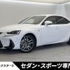 lexus is 2016 -LEXUS--Lexus IS DBA-ASE30--ASE30-0002843---LEXUS--Lexus IS DBA-ASE30--ASE30-0002843- image 1