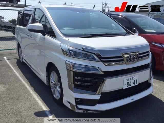 toyota vellfire 2020 -TOYOTA 【岐阜 303ﾄ8641】--Vellfire AGH30W--0315350---TOYOTA 【岐阜 303ﾄ8641】--Vellfire AGH30W--0315350- image 1