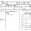 bmw 3-series 2021 CFJ9854807 image 3