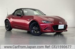 mazda roadster 2023 CFJ1590677