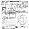 nissan note 2019 -NISSAN--Note HE12-276974---NISSAN--Note HE12-276974- image 3