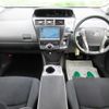 toyota prius-α 2014 -TOYOTA 【名変中 】--Prius α ZVW41W--0020269---TOYOTA 【名変中 】--Prius α ZVW41W--0020269- image 18