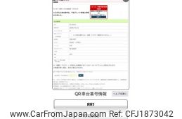 honda elysion 2004 CFJ1873042