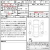 toyota estima-hybrid 2016 quick_quick_DAA-AHR20W_AHR20-7086563 image 21