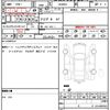 volvo xc90 2016 quick_quick_LB420XC_YV1LFA2MCH1130543 image 18