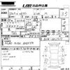 mitsubishi ek-wagon 2013 -MITSUBISHI 【倉敷 594ゆ】--ek Wagon B11W-0011717---MITSUBISHI 【倉敷 594ゆ】--ek Wagon B11W-0011717- image 3