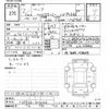 mazda flair 2020 CFJ1642482 image 3