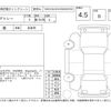 daihatsu atrai 2022 -DAIHATSU--Atrai Van S700V--S700V-0037430---DAIHATSU--Atrai Van S700V--S700V-0037430- image 4