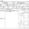 toyota prius-α 2017 -TOYOTA 【神戸 364ﾊ1218】--Prius α DAA-ZVW41W--ZVW41-0056461---TOYOTA 【神戸 364ﾊ1218】--Prius α DAA-ZVW41W--ZVW41-0056461- image 3