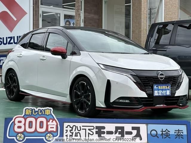nissan aura 2023 quick_quick_6AA-FE13_FE13-338616 image 1