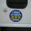 isuzu elf-truck 2003 GOO_NET_EXCHANGE_0520213A30250526W002 image 15