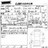 subaru forester 2016 -SUBARU--Forester SJ5-083600---SUBARU--Forester SJ5-083600- image 3