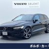 volvo v60 2021 -VOLVO--Volvo V60 5AA-ZB420TM--YV1ZWL1MDM2444720---VOLVO--Volvo V60 5AA-ZB420TM--YV1ZWL1MDM2444720- image 1
